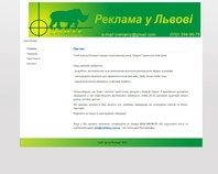 http://creklamy.com.ua
