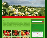 http://frigo.lviv.ua