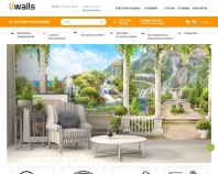 https://uwalls.com.ua/