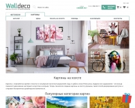 https://walldeco.ua/kartiny