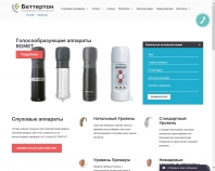 https://bettertone.com.ua/