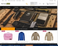 https://tacticalgear.ua