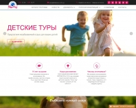 https://elitatour.com.ua