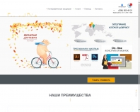 https://forwardprint.com.ua/