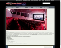 http://kinocomplex.com.ua