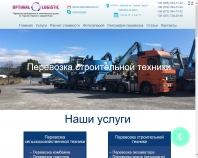 http://optimal-logistic.com