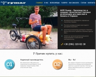 http://www.rymarbike.com/