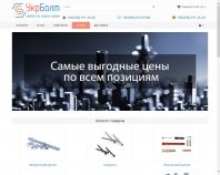 https://ubolt.com.ua