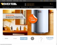 https://powertool.com.ua