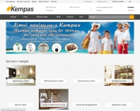 https://kempas.com.ua/