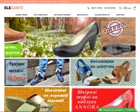 https://elegante.com.ua