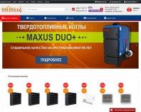 https://svittepla.com.ua