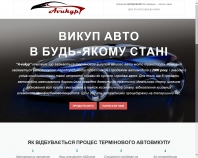 http://a-vukyp.com.ua/