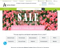 http://annalotan.in.ua