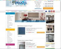 https://www.rollo.lviv.ua/