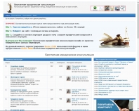 http://forum.jurinform.com.ua