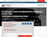 http://car-light.design