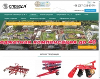 http://sloboda.pro