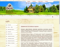 http://drevo.kh.ua