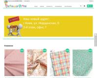 http://ttf.com.ua