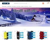 http://zigriydim.com.ua