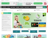 https://kotlotorg.com.ua/