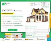 https://credit112.kiev.ua/kredit-pod-zalog-nedvizhimosti