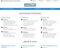 https://market24.ua