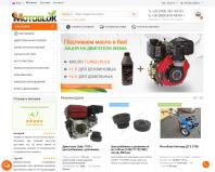 https://motoblok-pro.com.ua
