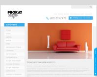 https://prokatvsego.in.ua