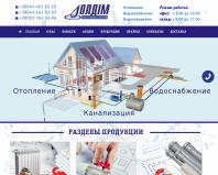 https://www.oldim.kiev.ua