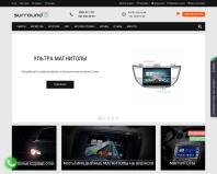 https://surround.com.ua