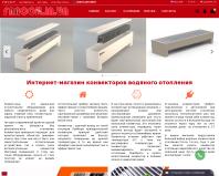 https://fancoil.in.ua/ru