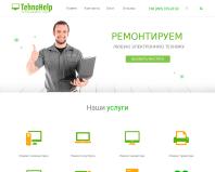 https://tehnohelp.kiev.ua