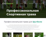 https://grass.kiev.ua