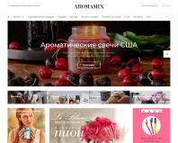 http://aromamix.com.ua/