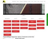 https://beta-stroy.com.ua