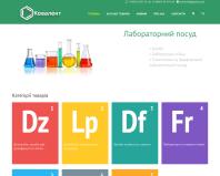 http://www.covalent.com.ua/