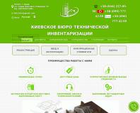 https://kbti.com.ua