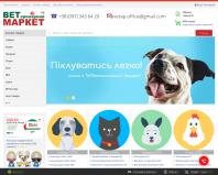 http://vetap.com.ua/