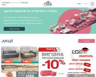 https://www.gora-story.in.ua
