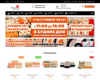https://takesyake.kiev.ua