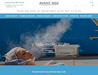 https://avantage.lviv.ua/