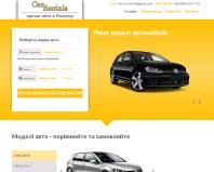 http://carrentals.com.ua