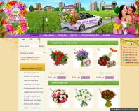 http://www.bflowers.com.ua/