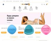 https://viagrushka.com.ua