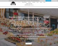 https://www.cateringlviv.com