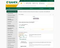 http://banga.ua