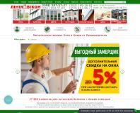 http://liniavikon.com.ua/