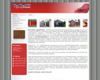 http://profalians.cn.ua/